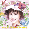 Seiko Story - Eighties Hits Collection - Seiko Matsuda
