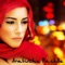 Khalia - Arabisch Musik Akademie lyrics