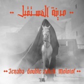 Madinet EL Mosta2bal (feat. Molotof & 3enba) artwork