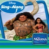 Moana Karaoke - We Know the Way