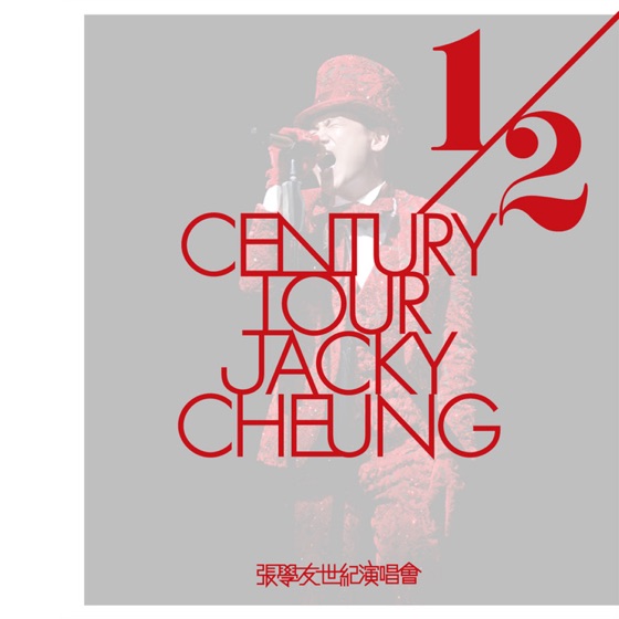 Cover artwork for Li Xiang Lan