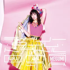 Lovely Time Travel - Megumi Nakajima Lovely Time Travel - Megumi Nakajima