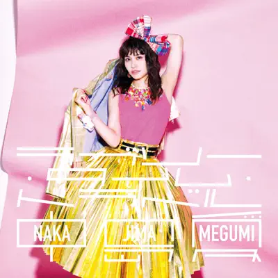 Lovely Time Travel - Megumi Nakajima