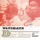 Dizzy Gillespie-Birk's Works