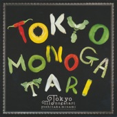 Yoshitaka Minami - BOY MEETS A GIRL