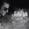 Haji Ya Albi - Single