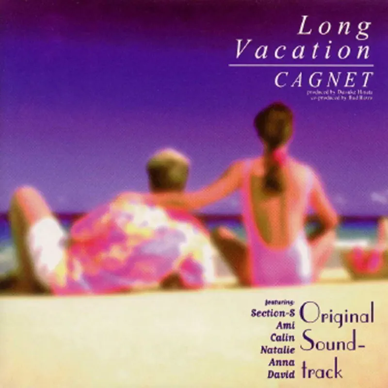 Cagnet - 悠长假期 Long Vacation Original Soundtrack (1996) [iTunes Plus AAC M4A]-新房子