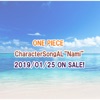 ONE PIECE CharacterSongAL ONE PIECE CharacterSongAL
