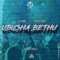 Ubusha Bethu (feat. Slenda Vocals) artwork