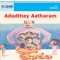Adadthey Aatharam (Original Motion Picture Soundtrack) - EP