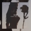 Again and Again - Single