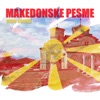 Makedonske Pesme Etno Sound