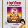 Ajit Kadkade - Jai Jai Ram Krishna Hari