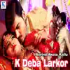 K Deba Larkor - Single album lyrics, reviews, download