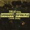 Зимний прикид (feat. Trueтень) - Саня Заяц lyrics