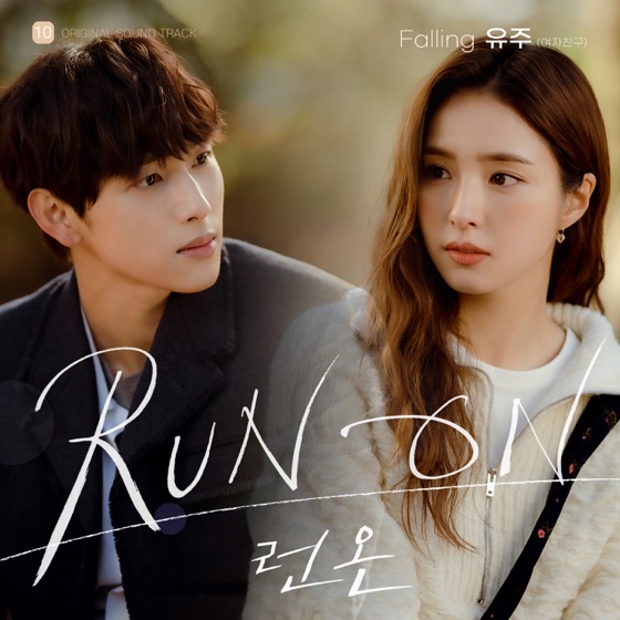 Cover artwork for Falling