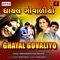 Mara Gogana Goval Re Morli Vada - Viren Prajapati & Kajal Maheriya lyrics
