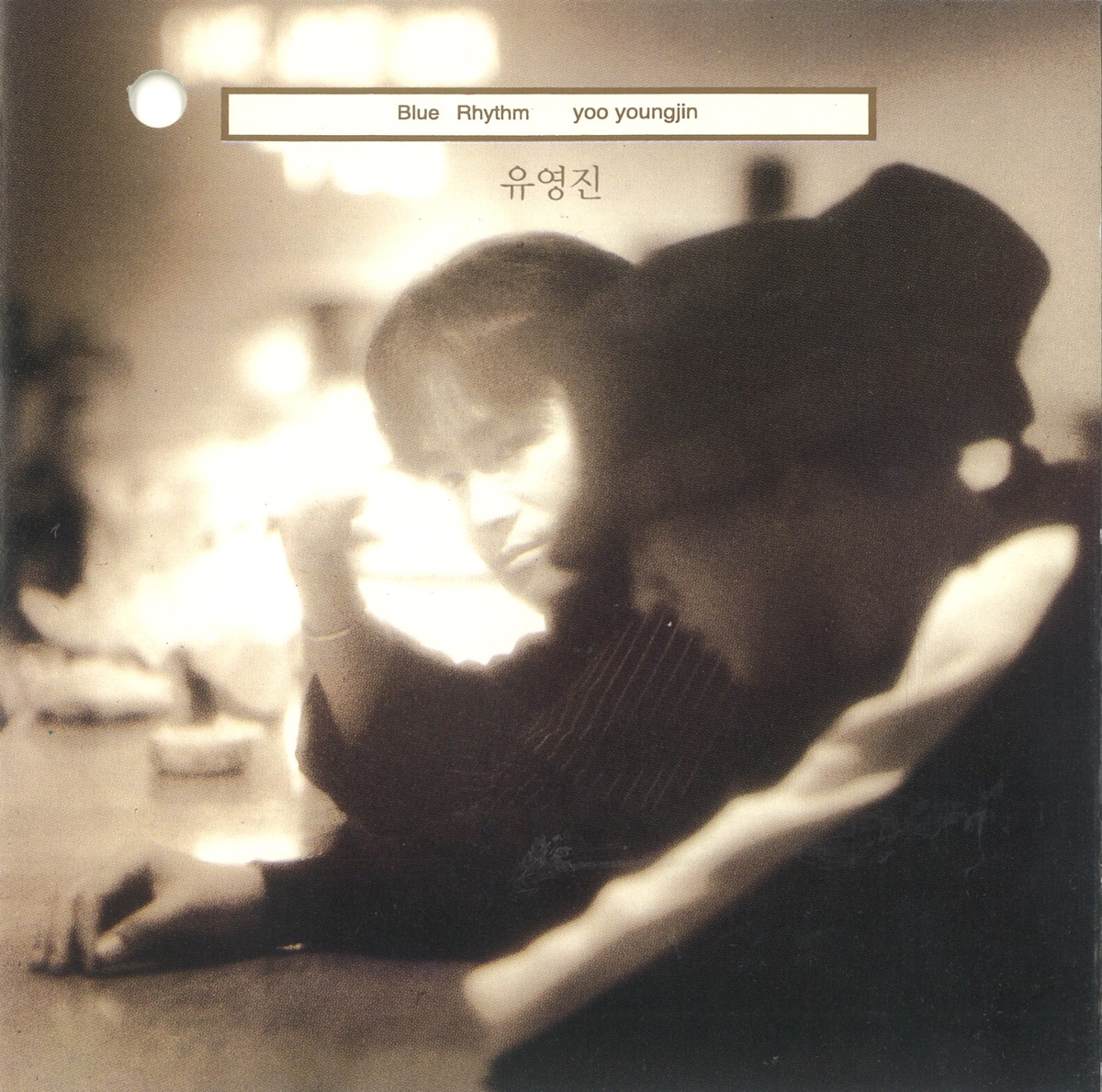 YOO YOUNG JIN – Blue Rhythm – The 2nd Album