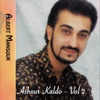 Ashour Kaldo, Vol. 2