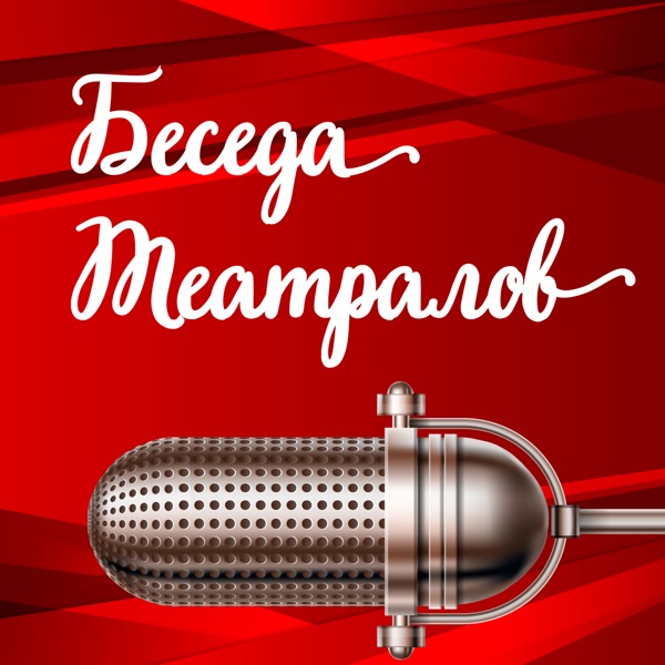 Theatre Of Dreams cover