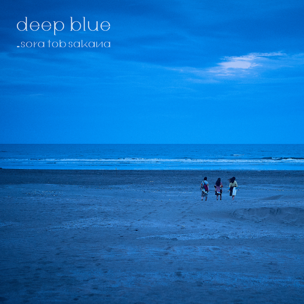 Deep Blue by sora tob sakana on Apple Music