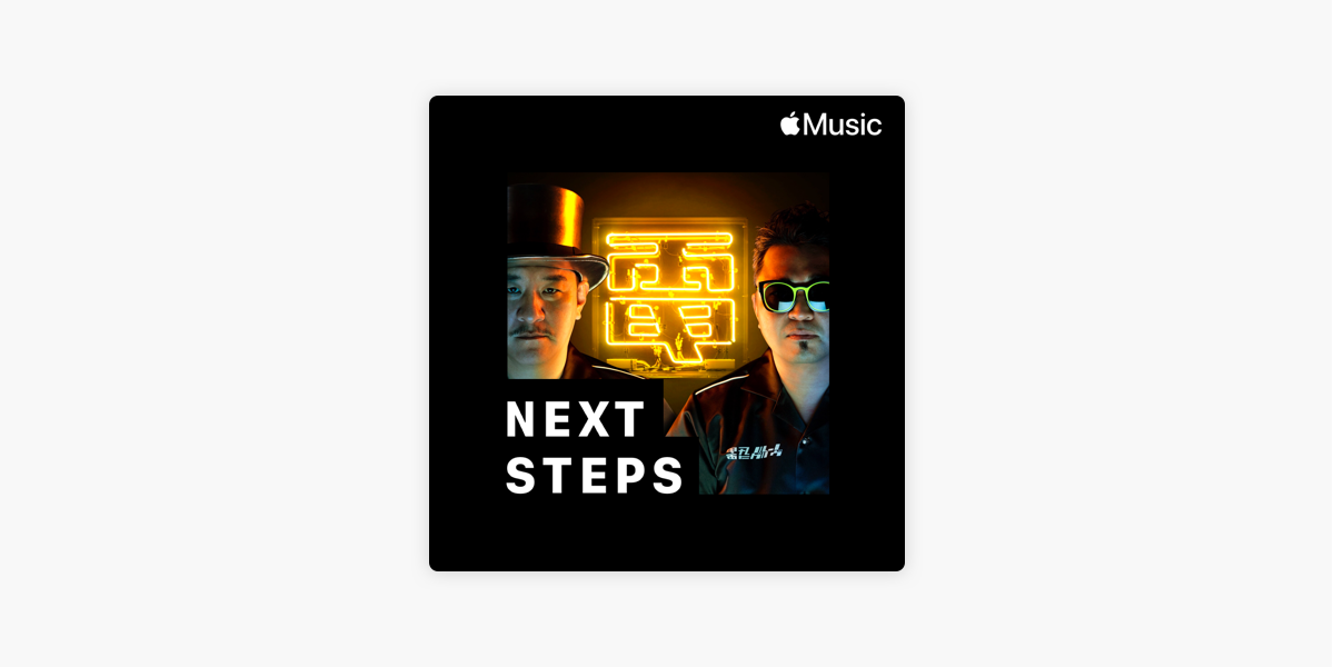 Apple Musicの 電気グルーヴ 隠れた名曲 Apple Musicの 電気グルーヴ 隠れた名曲