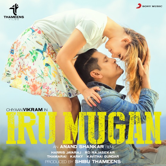 Cover artwork for Kannai Vittu