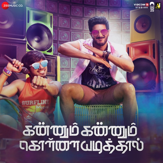 Cover artwork for Ennai Vittu (feat. Masala Coffee)
