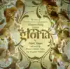 Gloria album lyrics, reviews, download