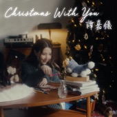 Christmas with You artwork