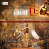 Aarti - Worshipping Ganesha, Krishna, Rama, Hanuman, Ambe Maa - EP - Vidhi Sharma