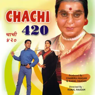 Chachi 420 (Original Motion Picture Soundtrack) - EP by Vishal Bhardwaj album reviews, ratings, credits