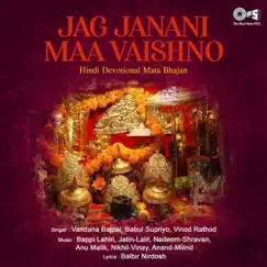 Jag Janani Maa Vaishno (Mata Bhajan) by Vandana Bajpai & Babul Supriyo album reviews, ratings, credits