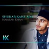 Shukar Kaise Ada - Single