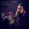 Gole Sorkh - Single