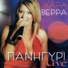 Panigiri (Live)