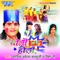 Bhudwa Kayile Ba Lawanda Book Holi Me - Arvind Akela Kallu & Nisha lyrics