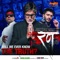 Remote Ko Baahar Phek - Jayesh Gandhi, Abhishek Nailwal & Rajpal Yadav lyrics