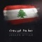Sallou La Beirut - Single