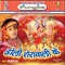 Aaya Main Tere Dwar Maiya - Khesari Lal lyrics