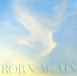 songs like Born Again