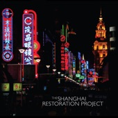 The Shanghai Restoration Project - Jessfield Park