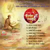 Nishkulanand Kavya Kirtan Rasthal Pt-03 Swaminarayan Kirtan album lyrics, reviews, download