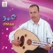 Agam Arkhar - Omar lyrics