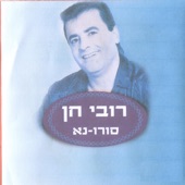 אשה artwork