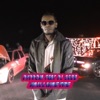 Milimètre (feat. Dj Sebb) - Single