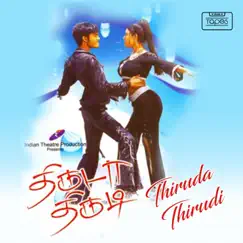 Thiruda Thirudi (Original Motion Picture Soundtrack) by Dhina album reviews, ratings, credits