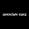 Unknöwn Kun 2 - EP