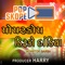 Pop Skope Disco Dandiya - Gaman Santhal, Nitin Barot, Vinay Nayak, Vijay Jornang, Yash Barot, Sonu Charan, Divya Chaudhari, Tr lyrics