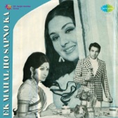 Dil Mein Kisi Ke Pyar Ka artwork